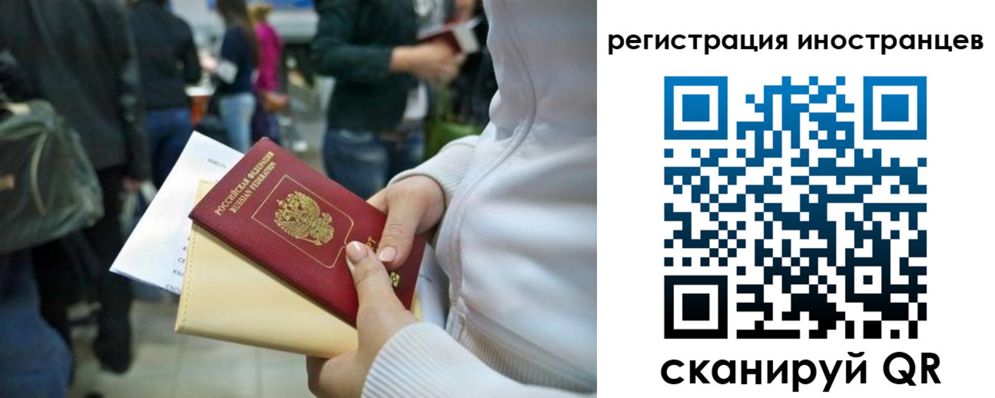 прописка от собственника в Ухте